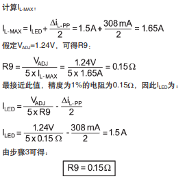 LM3409