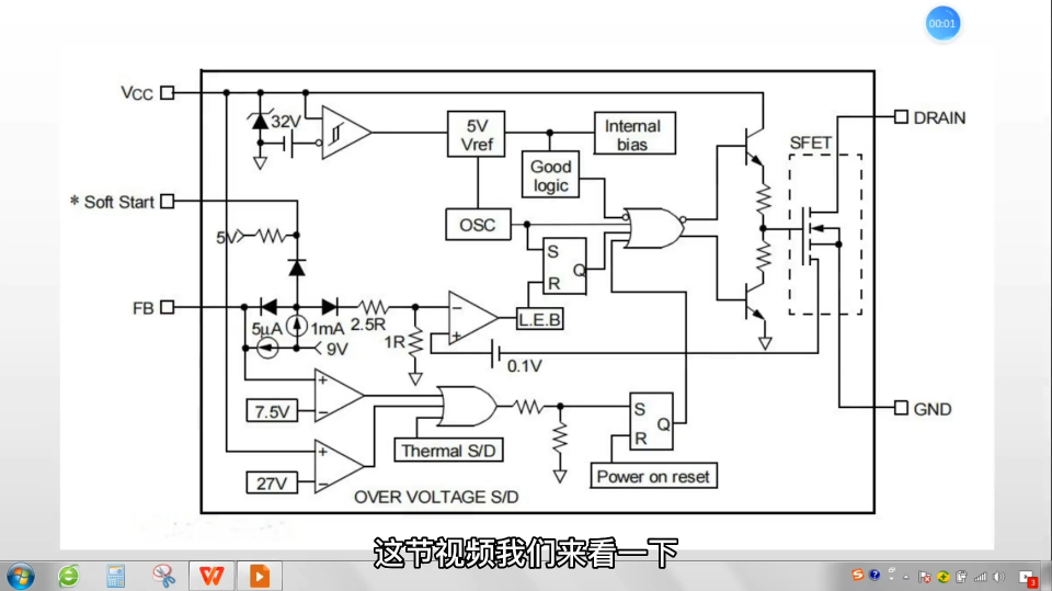 5M02659R开关电源管理芯片内部工作原理讲解以及如何代换DH321 