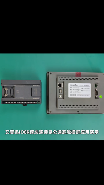 昆仑通态触摸屏如何连接MODBUS-IO8R模块#上#硬声创作季 