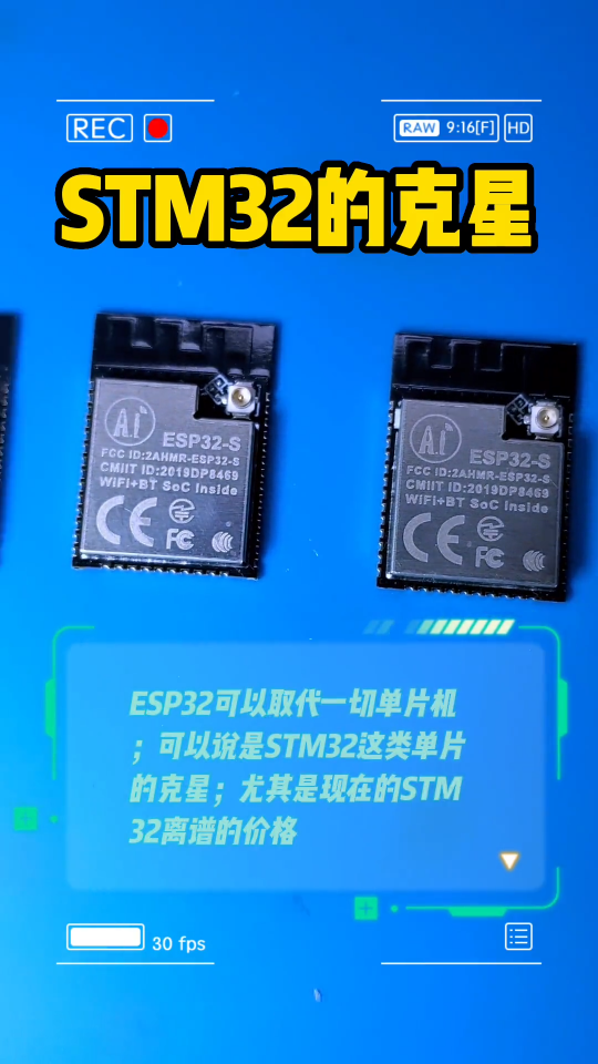 STM32永远没想到会被国产的ESP32取代，而且性能超越的不是一点半点，事事难料啊。