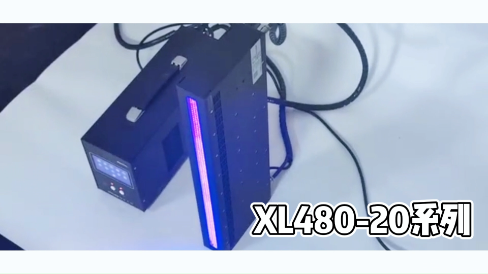 昀通科技部分UVLED固化機視頻合集2#uvled線光源 #uvled #uvled固化設備廠家 