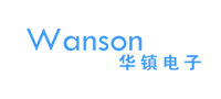 Wanson(华镇)