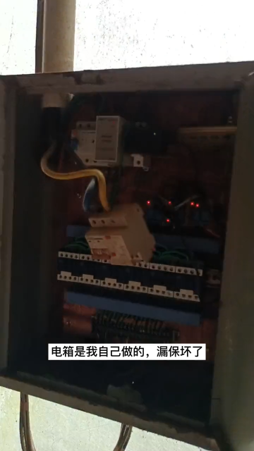 ESP32做猪场环控系统