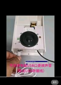 #工作原理大揭秘 #電路原理 #單片機 請問各位前輩 老師 這個發(fā)聲原理用到了什么零件  希望各位前輩老師指導(dǎo)