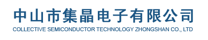 Jijing Electronics(集晶电子)