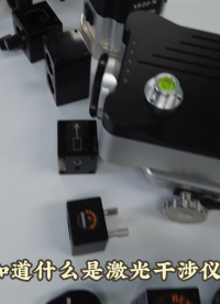 一條視頻帶你全面了解運(yùn)動控制檢測儀器#工欲善其事必先利其器，曬一曬你的工具庫 