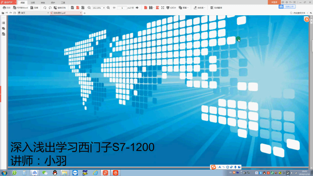 PLC编程视频教程 西门子1200从入门到精通全套零基础自学视频教程#硬声创作季 