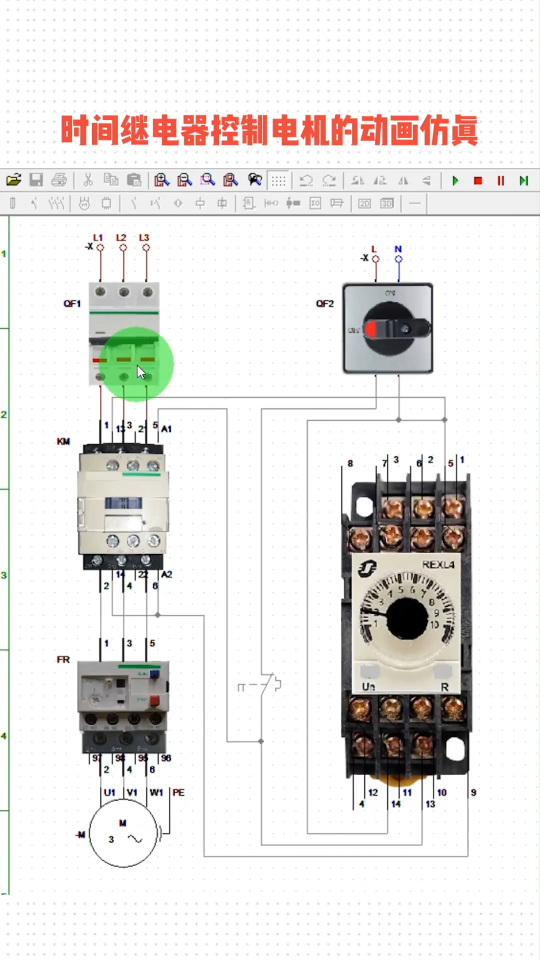 时间继电器控制电动机的动画仿真