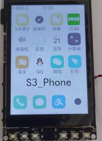 Chatgpt界面流式回复 ESP32S3主控#电子技术 #物联网 