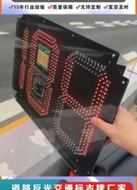 老板要我找一找這樣的合作商，雷達測速儀模塊，測速標志控制板，雷達測速
