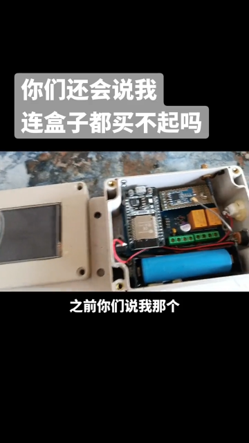 物联网 esp32 