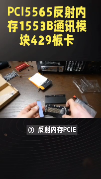 VMIPCI5565反射内存卡 PCI-5565 VMIC-5565反射内存实时网络 PMC5565 1553