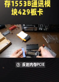 VMIPCI5565反射內存卡 PCI-5565 VMIC-5565反射內存實時網絡 PMC5565 1553