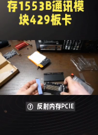 VMIPCI5565反射内存卡 PCI-5565 VMIC-5565反射内存实时网络 PMC5565 1553