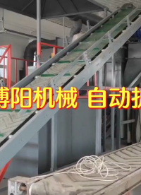 炭黑自動拆袋設備 自動破袋機配套設備 #自動拆袋機 
