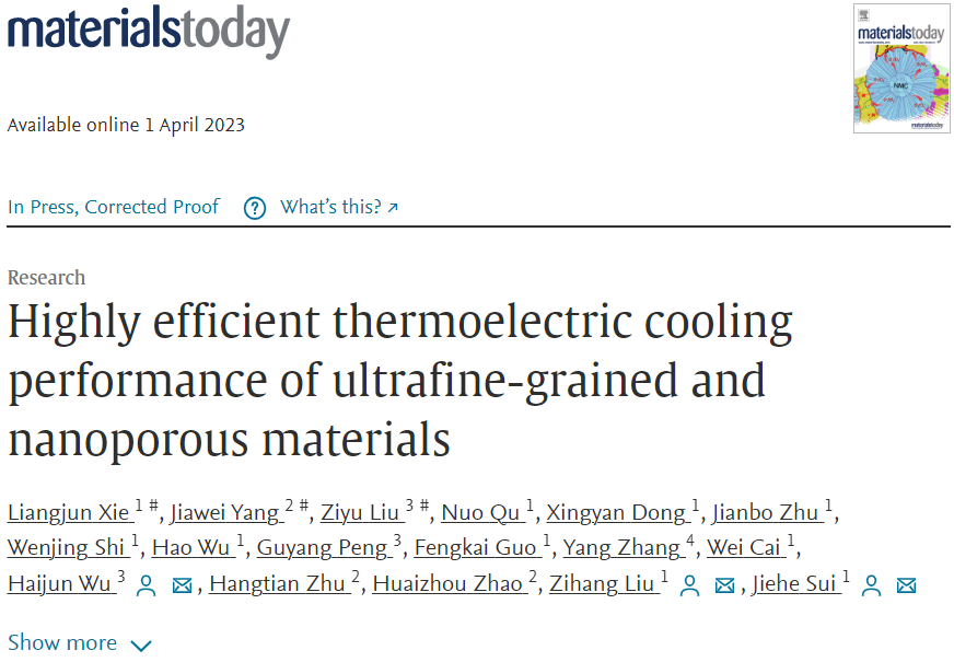 超細(xì)晶和納米多孔材料的高效熱電制冷性能