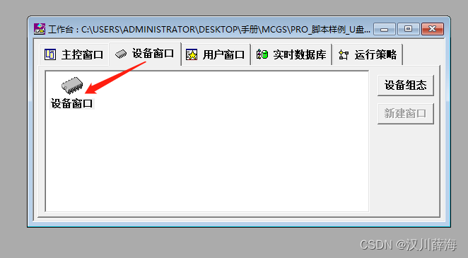 MODBUS