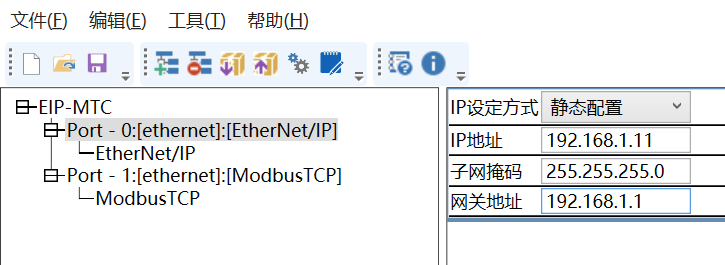 MODBUS