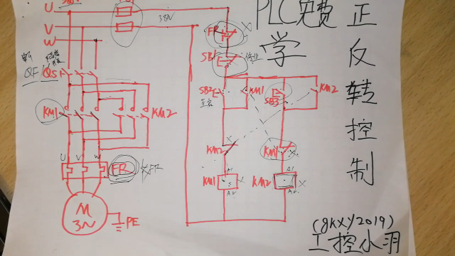 作为电工的你会写PLC的正反转程序吗？教你把控制电路改为梯形图#硬声创作季 