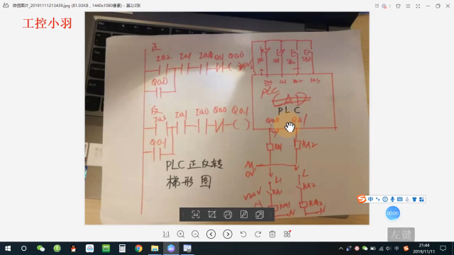 作為電工的你別只會接線？學點理論！ 小羽給你分享PLC正反轉編程#硬聲創作季 