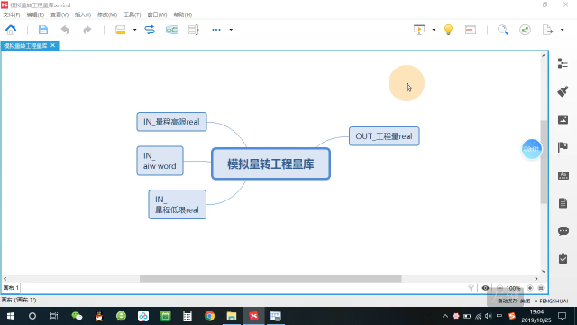 PLC模擬量工程量轉換你會嗎？教你做一個庫 適用所有0 20MA0 10V#硬聲創作季 