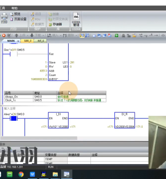 MODBUS,plc