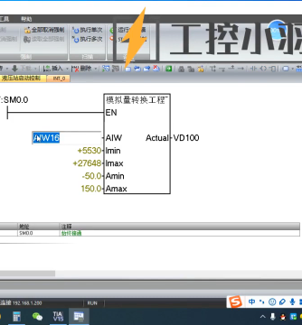 西门子,plc,PLC基础