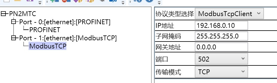 MODBUS