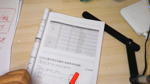 西門子的200SMART的RS（復(fù)位優(yōu)先）指令如何使用？直播講解第4段#硬聲創(chuàng)作季 