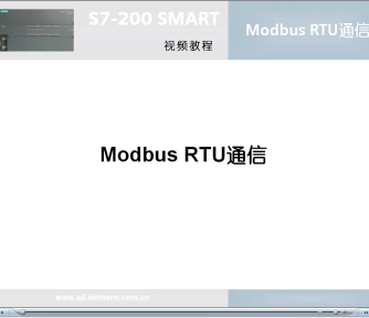 MODBUS,S7-200,SMART