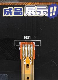 激光錫焊FPC屏幕軟板點(diǎn)錫膏恒溫疊焊# FPC軟板焊接# 激光#產(chǎn)品方案 