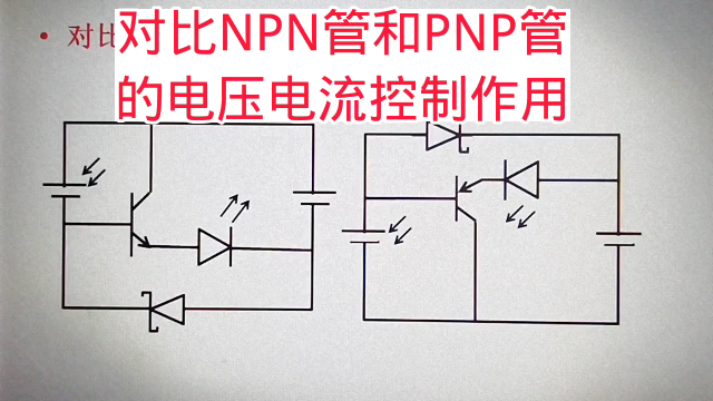 480 可以自己DIY的两种简单太阳能小夜灯电路分析，简单实用#硬声创作季 