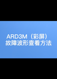 智能電動機保護器的故障波形查看方法解說-安科瑞 蔣靜