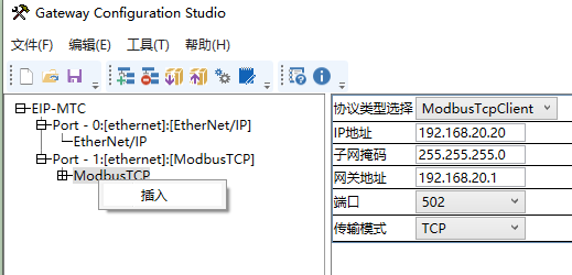 MODBUS