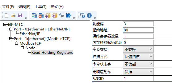 MODBUS