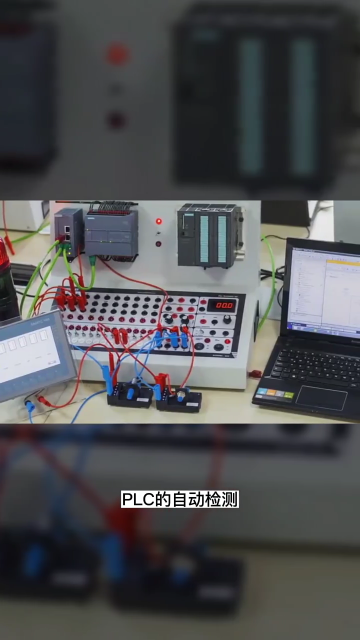 PLC的自檢功能 #學習電工電氣電路傳播正能量 #零基礎(chǔ)學習PLC #plc培訓#硬聲創(chuàng)作季 