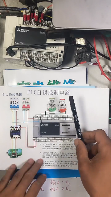 #直播高光 最多評論#電工 #PLC#硬聲創(chuàng)作季 