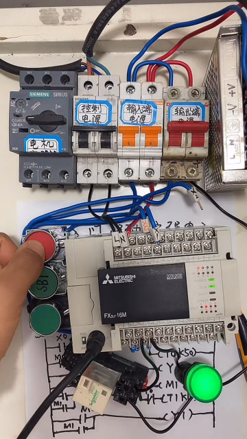 PLC控制逆起順停電路直播講解#直播#電工 #plc#硬聲創(chuàng)作季 