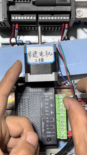 步進電機接線及判斷好壞#電工 #知識分享 #自動化#硬聲創作季 
