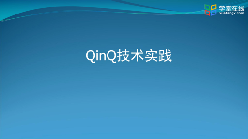  QINQ技术及实践(1)#计算机网络 