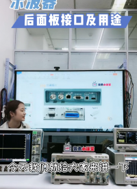 【0基礎教程】電子測量儀器通訊接口詳解#示波器學習 #VGA線 #typec #HDMI #RS232 