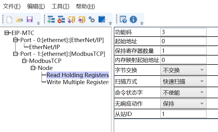 MODBUS