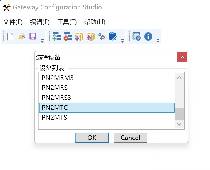 Profinet