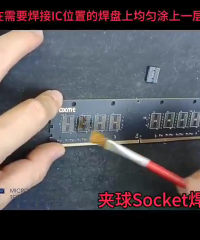 夾球socket焊接步驟你看懂了嗎？#凱智通 #夾球socket #從入門到精通，一起講透元器件！ 