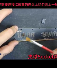 夹球socket焊接步骤你看懂了吗？#凯智通 #夹球socket #从入门到精通，一起讲透元器件！ 