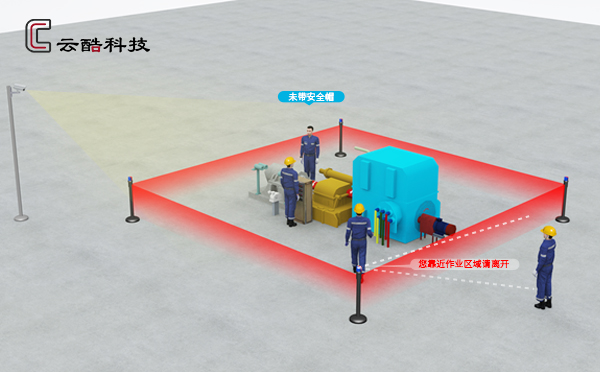 浅析智能布控围栏在电厂的应用