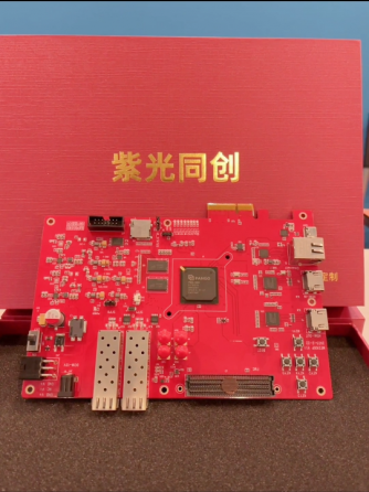 FPGA开发板,FPGA,嵌入式开发