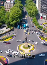【必看】汽車天窗電機熱保護器，全方位守護您的愛車！【HCET海川溫控】# 南京海川電子