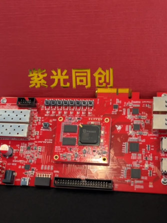 FPGA开发板,FPGA,嵌入式开发