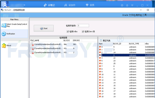 <b class='flag-5'>服務(wù)器</b><b class='flag-5'>數(shù)據(jù)</b><b class='flag-5'>恢復(fù)</b>—<b class='flag-5'>raid5</b><b class='flag-5'>陣列</b>熱備盤同步失敗的<b class='flag-5'>數(shù)據(jù)</b><b class='flag-5'>恢復(fù)</b>案例